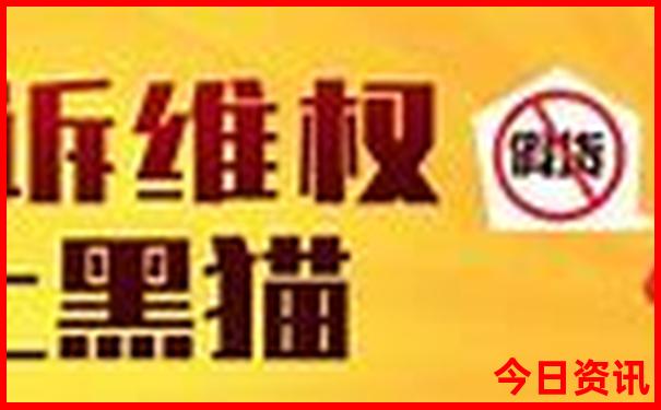 东方61开奖号码结果查询