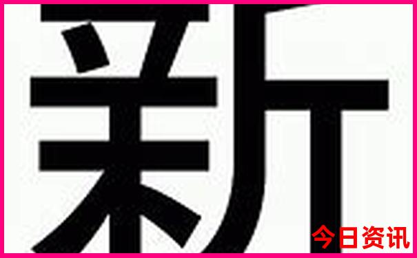 千禧金码