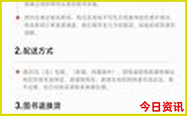 南京都有哪些景点值得去玩