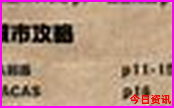 七月北戴河旅游攻略