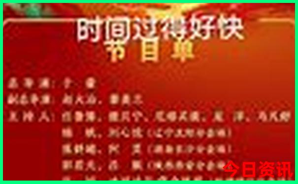 中国100个最美的地方